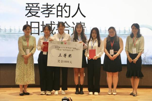 (团队获奖照片)