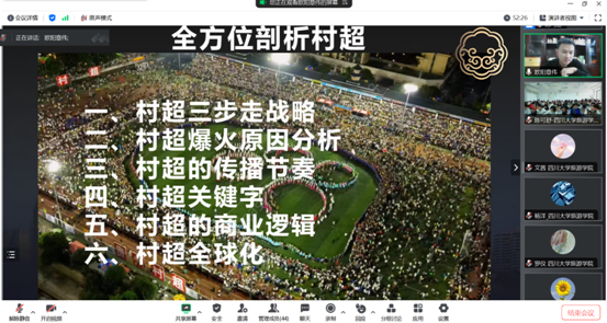 带有太阳成集团tyc122cc的截图