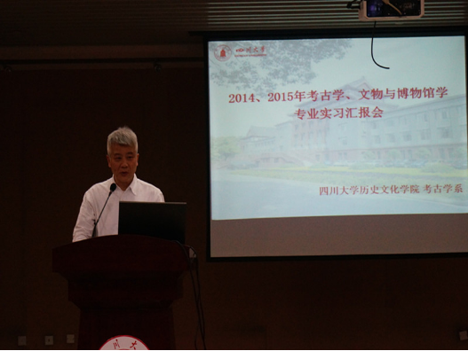 2014、2015年考古学、文物与博物馆学专业实习汇报会圆满召开2372.png