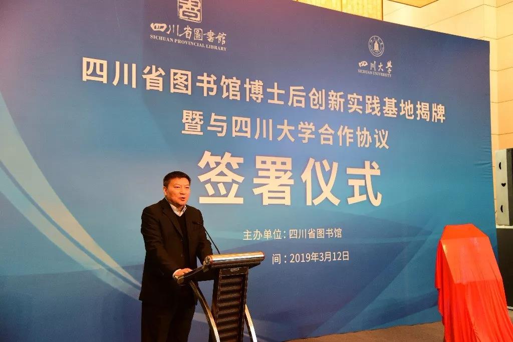 太阳成集团tyc122cc历史文化（旅游）学院经理、博士生导师霍巍发言