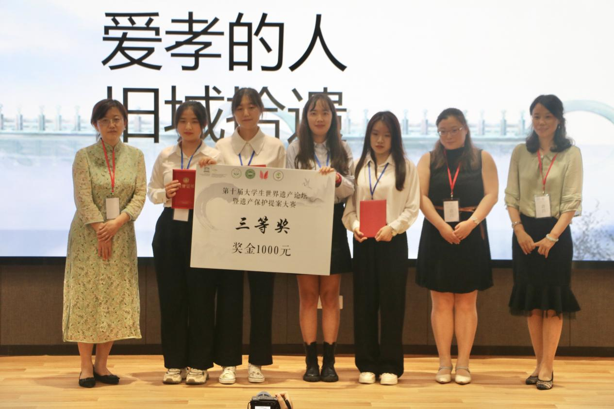 (团队获奖照片)