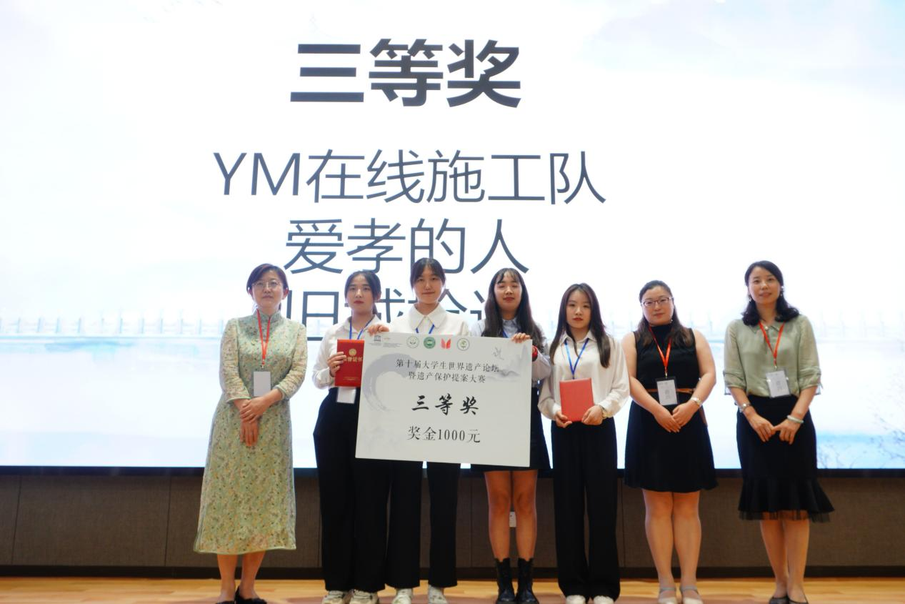 (团队获奖照片)